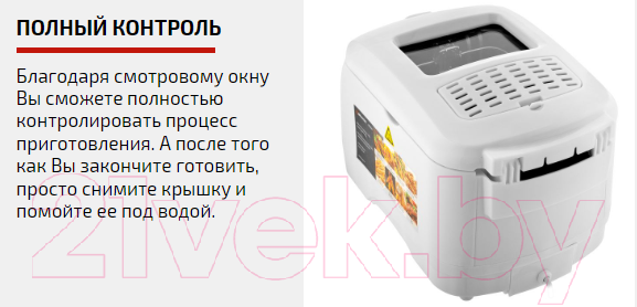 Изображение товара Фритюрница Brayer BR2830