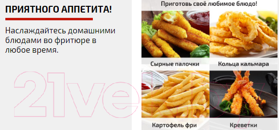 Изображение товара Фритюрница Brayer BR2830