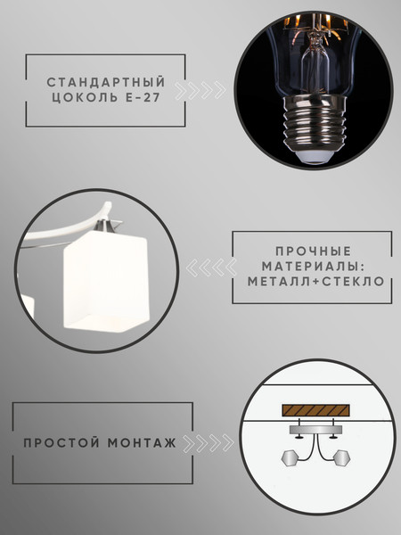 Изображение товара Люстра Aitin-Pro НПБ N4473/3 (белый/хром)