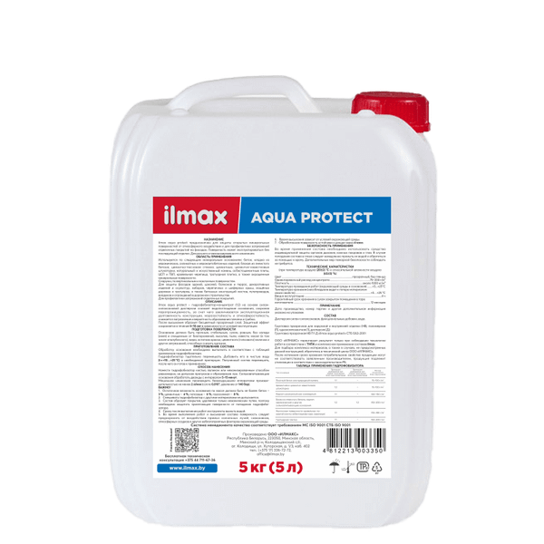 Изображение товара Гидрофобизатор ilmax Aqua Protect концентрат 1:2 (5кг)
