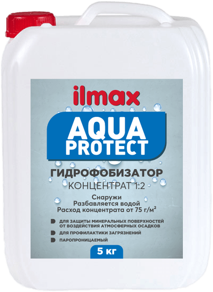 Изображение товара Гидрофобизатор ilmax Aqua Protect концентрат 1:2 (5кг)