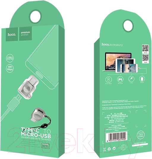 Изображение товара Адаптер Hoco UA8 Type-C-USB (серебристый)