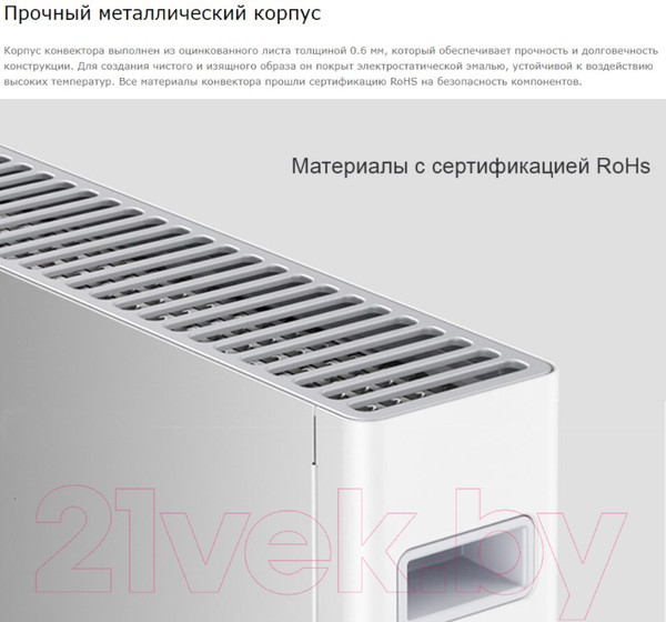 Изображение товара Конвектор SmartMi Convector Heater 1S / DNQ04ZM