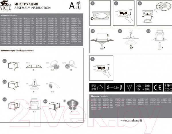 Изображение товара Точечный светильник Arte Lamp Basic A2103PL-1BK