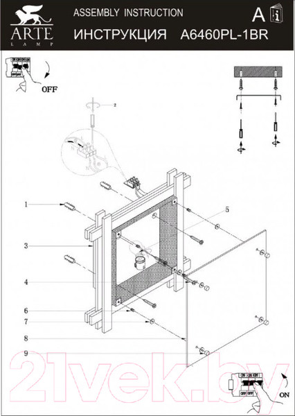 Изображение товара Потолочный светильник Arte Lamp Archimede A6460PL-1BR