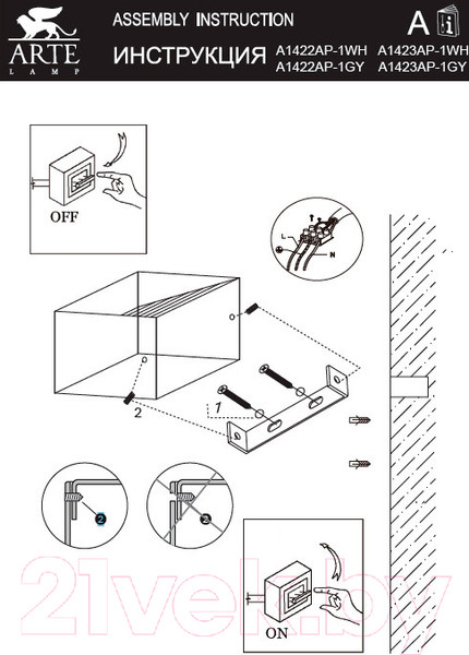 Изображение товара Бра Arte Lamp Scatola A1423AP-1WH