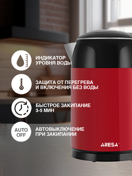 Изображение товара Электрочайник Aresa AR-3450