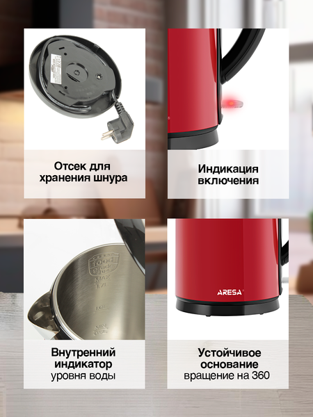 Изображение товара Электрочайник Aresa AR-3450
