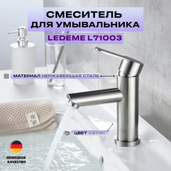 Изображение товара Смеситель Ledeme L71003