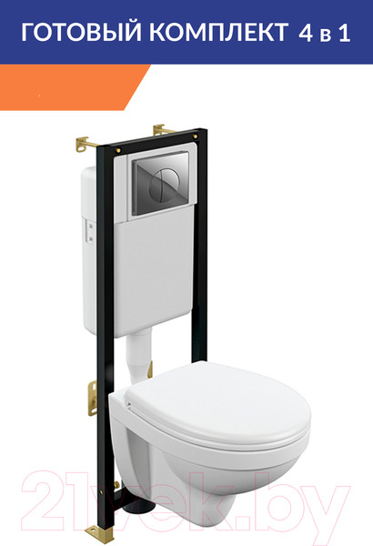 Изображение товара Унитаз подвесной с инсталляцией Cersanit Delfi (S-SET-DEL/Black/TPL/Cg-w)