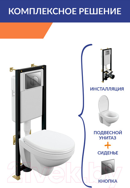 Изображение товара Унитаз подвесной с инсталляцией Cersanit Delfi (S-SET-DEL/Black/TPL/Cg-w)