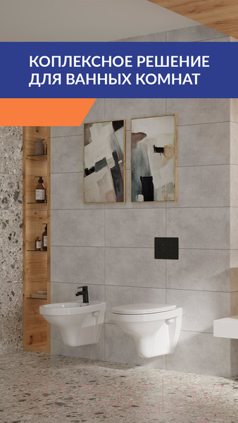 Изображение товара Унитаз подвесной с инсталляцией Cersanit Delfi (S-SET-DEL/Black/TPL/Cg-w)