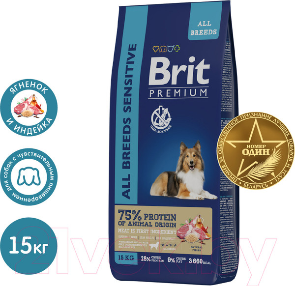 Изображение товара Сухой корм для собак Brit Premium Dog Sensitive с ягненком и индейкой / 5050055 (15кг)