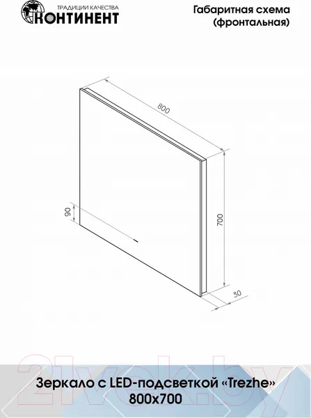 Изображение товара Зеркало Континент Trezhe Led 80x70 (с бесконтактным сенсором, холодная подсветка)