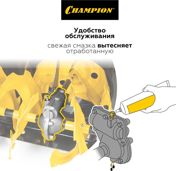 Изображение товара Снегоуборщик бензиновый Champion ST861