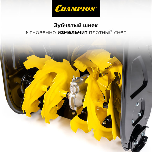 Изображение товара Снегоуборщик бензиновый Champion ST861