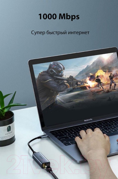 Изображение товара Сетевой адаптер Ugreen CM199 / 50737 (серый)