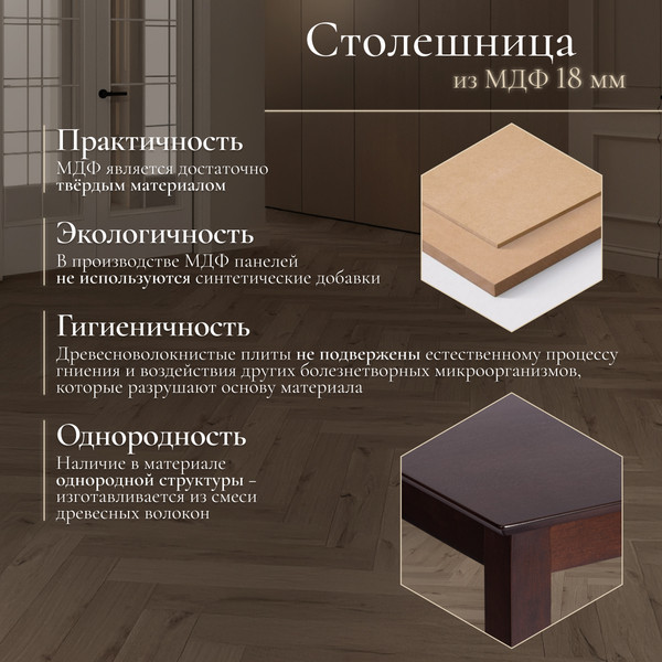 Изображение товара Обеденная группа Tetchair Hudson Dining Set эконом (дерево гевея/Cappuccino)