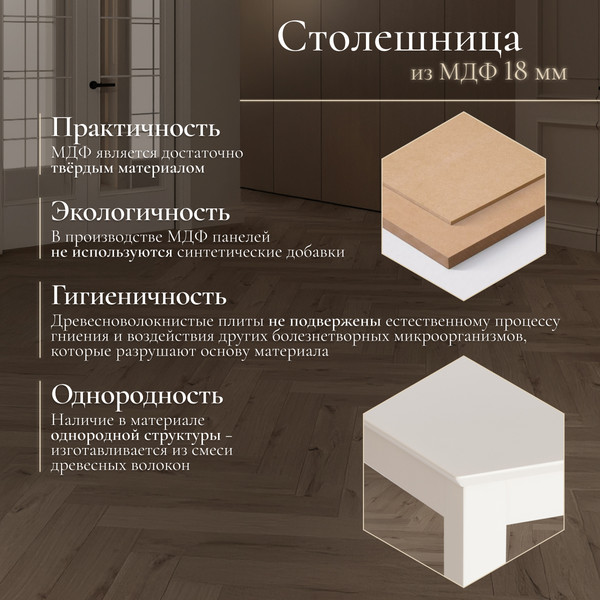 Изображение товара Обеденная группа Tetchair Hudson Dining Set эконом (дерево гевея/Ivory White)