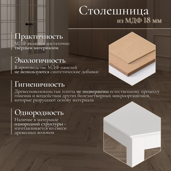 Изображение товара Обеденная группа Tetchair Hudson Dining Set эконом (дерево гевея/Pure White)