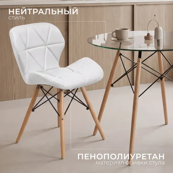 Изображение товара Обеденная группа Mio Tesoro ST-011/SC-026 (80x72, стекло/дерево, белый)