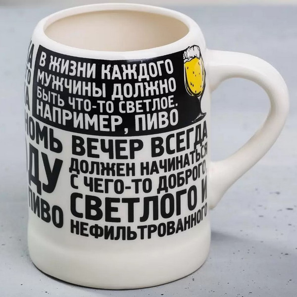 Изображение товара Кружка Дорого внимание Настоящий мужик / 4484180