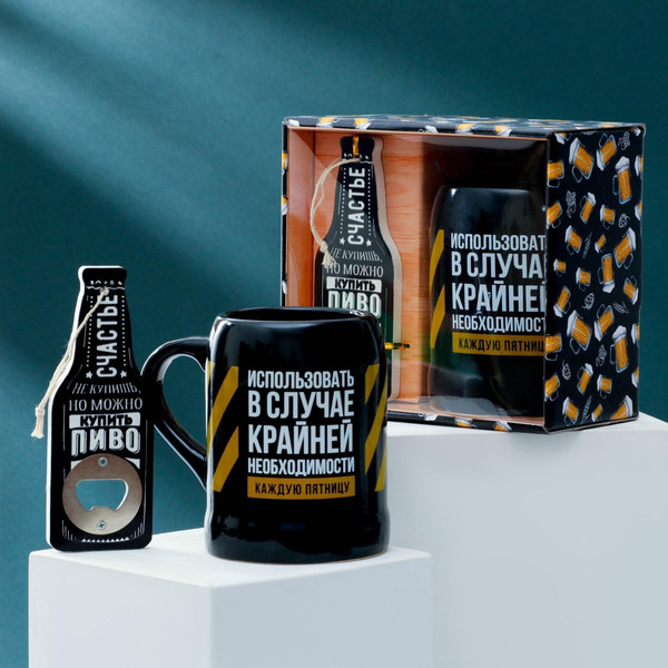 Изображение товара Подарочный набор Дорого внимание Использовать в случае необходимости / 5214636