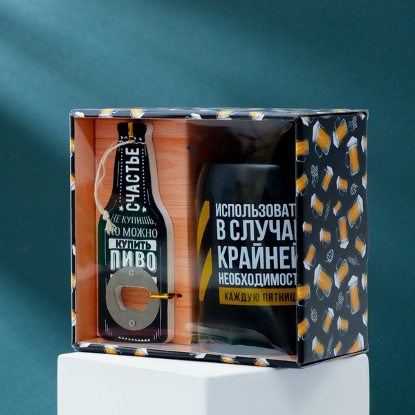 Изображение товара Подарочный набор Дорого внимание Использовать в случае необходимости / 5214636