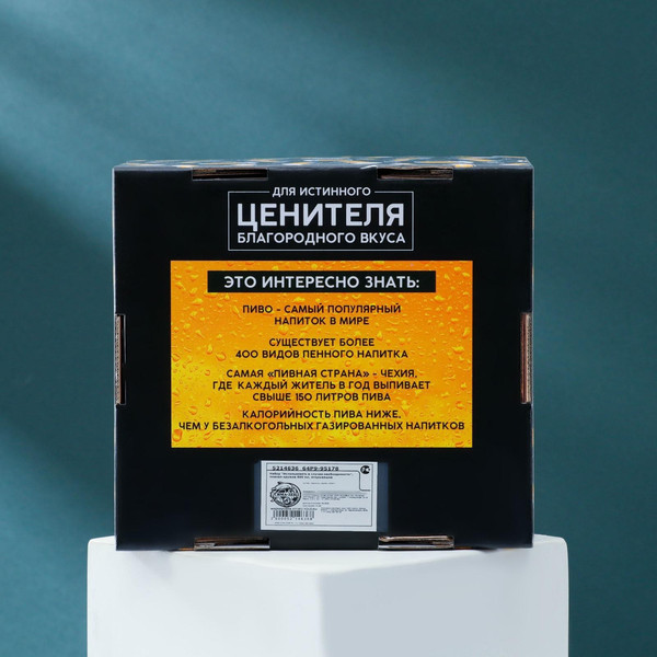 Изображение товара Подарочный набор Дорого внимание Использовать в случае необходимости / 5214636