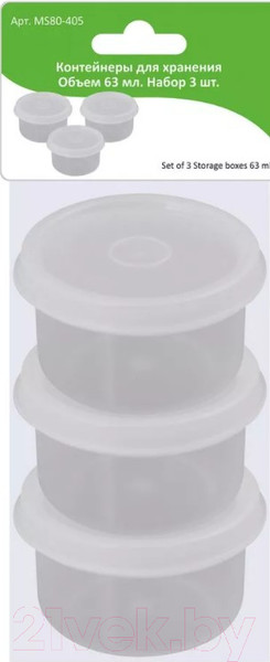Изображение товара Набор контейнеров Мультидом MS80-405 (3шт)