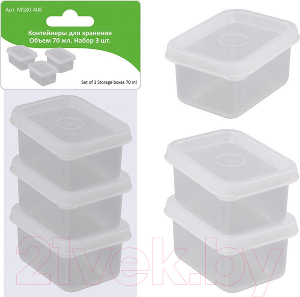 Изображение товара Набор контейнеров Мультидом MS80-406 (3шт)