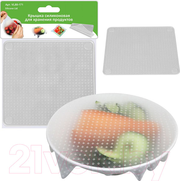 Изображение товара Крышка силиконовая Мультидом VL80-171