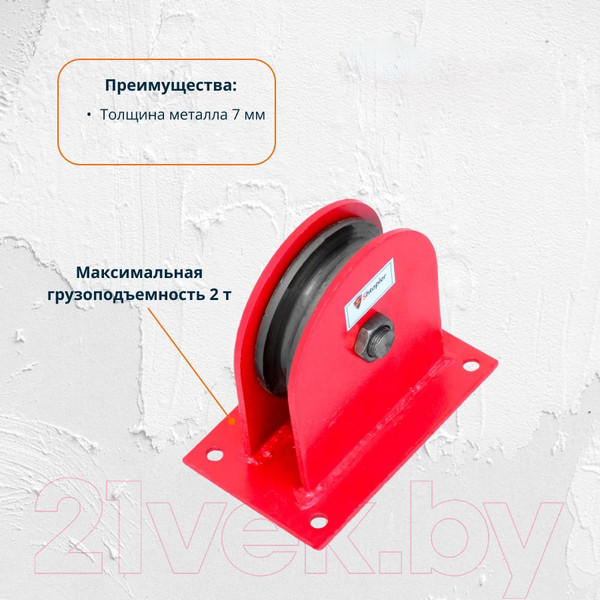 Изображение товара Блок монтажный Shtapler HQG 2т / 71036527