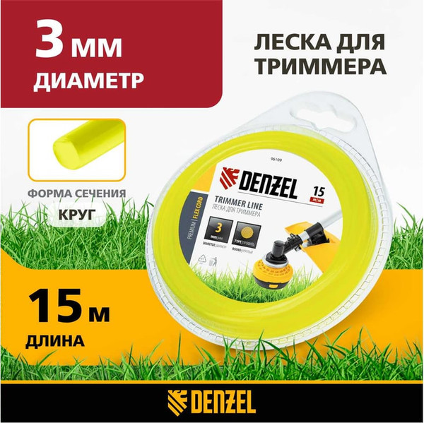 Изображение товара Леска для триммера Denzel Flex Cord 96109