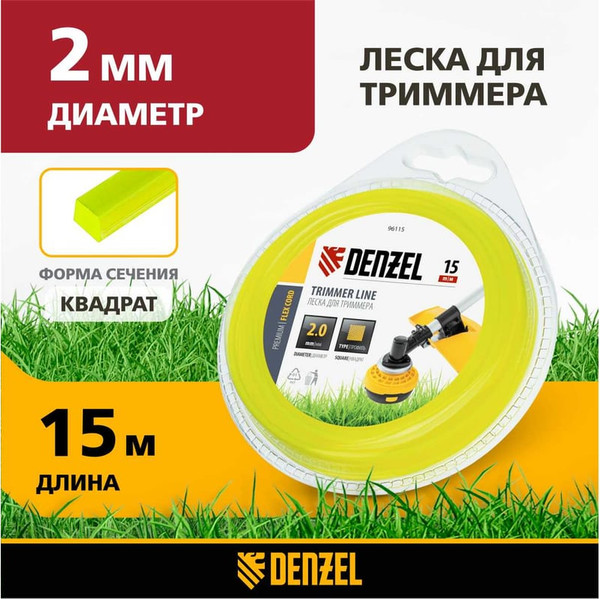 Изображение товара Леска для триммера Denzel Flex Cord 96115