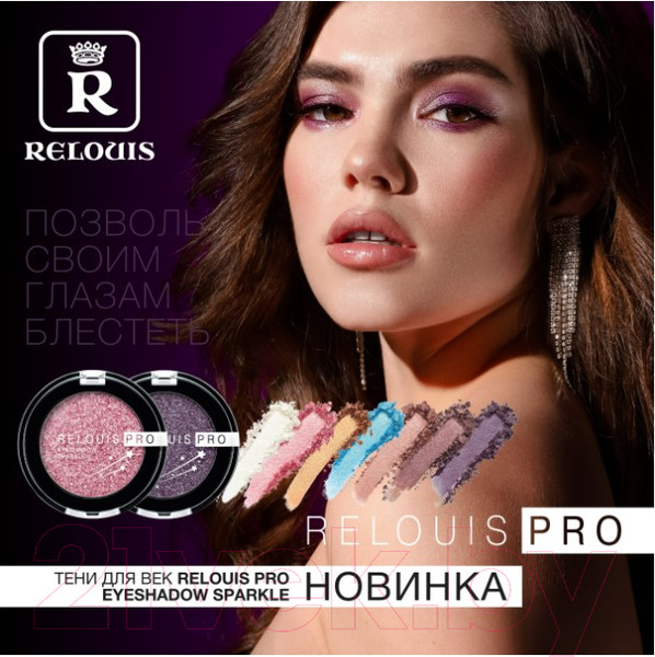 Изображение товара Тени для век Relouis Pro Eyeshadow Sparkle тон 03 Candy Pink