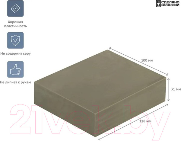 Изображение товара Пластилин скульптурный ГАММА Студия 2.80.Е050.003.2 (500г, серый, твердый)