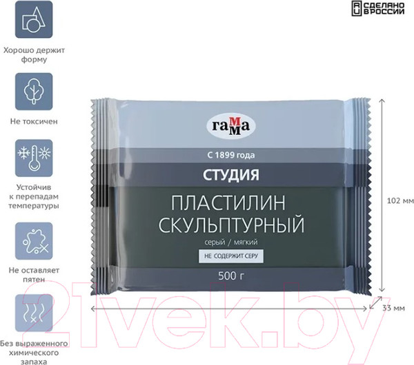 Изображение товара Пластилин скульптурный ГАММА Студия 2.80.Е050.003.2 (500г, серый, твердый)