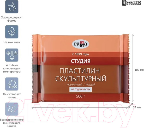 Изображение товара Пластилин скульптурный ГАММА Студия 2.80.Е050.003.3 (500г, терракотовый, твердый)