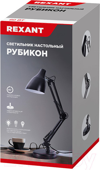 Изображение товара Настольная лампа Rexant Рубикон 603-1010