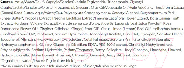 Изображение товара Крем для лица Apivita Signs Of Aging&Anti-Fatigue Rich (50мл)