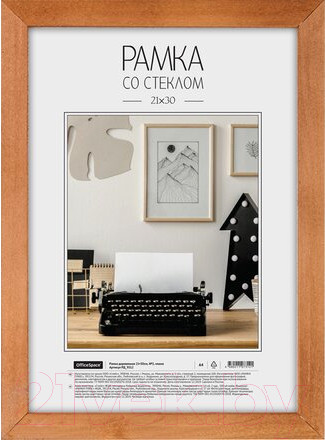 Изображение товара Рамка OfficeSpace №3 / РД_9312 (мокко)