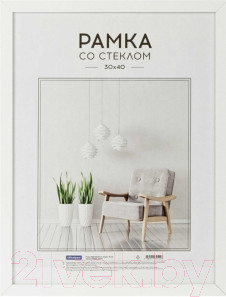 Изображение товара Рамка OfficeSpace Expo / РМДФ_36545 (белый)