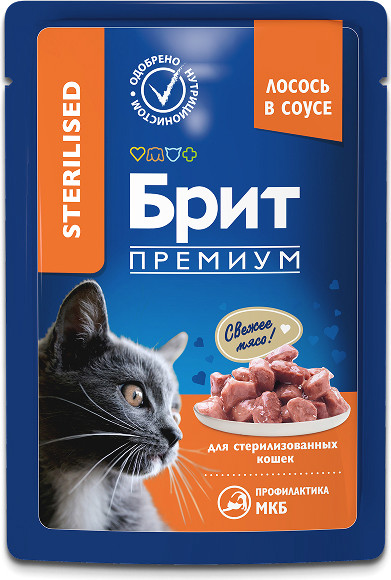 Изображение товара Влажный корм для кошек Brit Premium для взрослых стерилизованных лосось в соусе / 5048892 (85г)