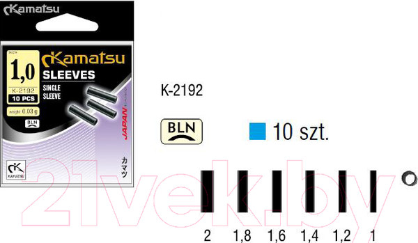 Изображение товара Набор обжимных трубок для поводков KAMATSU K-2192 2 / 582192020 (10шт)