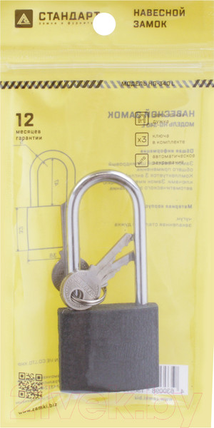 Изображение товара Замок навесной Стандарт HG-340L
