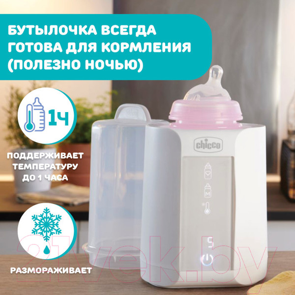 Изображение товара Стерилизатор-подогреватель для бутылочек Chicco Warmer / 00007390100000