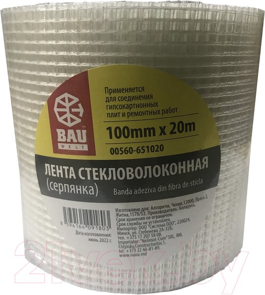 Изображение товара Серпянка Bauwelt 00560-651020