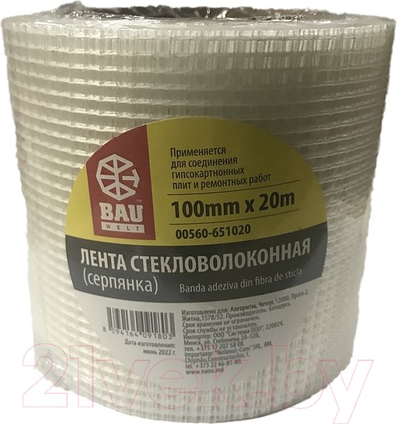 Изображение товара Серпянка Bauwelt 00560-651020