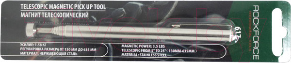 Изображение товара Телескопический магнит RockForce RF-617